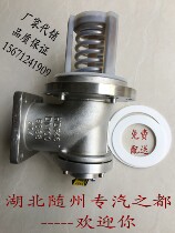 Dongte Cheng Li Ruijiang anti-corrosion dangerous goods hydrochloric acid sulfuric acid strong acid and alkali corrosion resistant stainless steel fluorine lined underwater valve