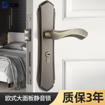 Treasure Carving European Door Lock Indoor Bedroom Door Lock Set Home Door Lock Wooden Door Lock Silent Three-piece Set