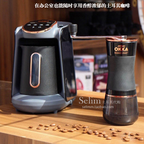 selim Turkish home small portable capsule automatic one Turkish coffee espresso machine