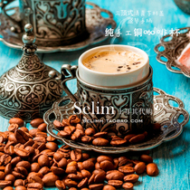 Selim Turkish handmade Copper Alloy Carved Hollow Tulip Coffee Cup Mini Concentrated 60ml