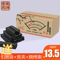 BBQ bamboo charcoal scones charcoal high temperature household burn-resistant flammable smokeless barbecue charcoal commercial outdoor box barbecue charcoal