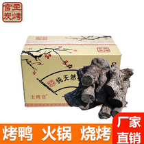 Wood carbon fruit charcoal jujube charcoal roast duck Charcoal Kebab charcoal hot pot charcoal barbecue carbon home 10kg picnic barbecue