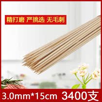 Barbecue Accessories Bamboo Sign Disposable Home Strings String Bamboo Sign 15cm Diameter 3 0mm * Length 15cm