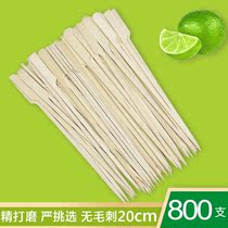 Iron Cannon Sign Barbecue Accessories Bamboo Sign Disposable Home Strings Flat Bamboo Sign 20 cm