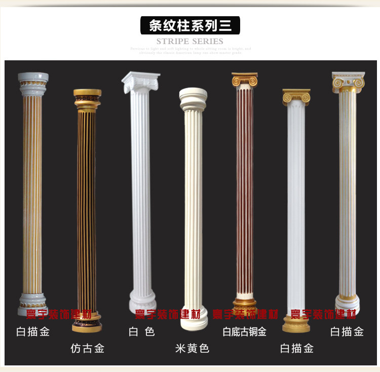 18 см римская колонка_06.jpg