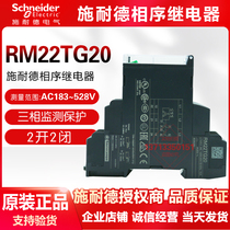 Schneider Phase Sequence Switch RM22TG20 Phase Deficiency Protector Replacement RM4TG20