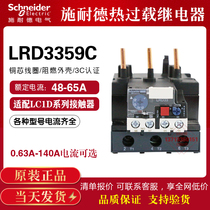 (Original) Schneider Thermal Overload Relay LRD3359C LRD3357C 48-65A Spot