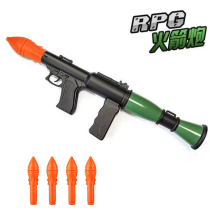 Age of Empires 50CM rocket launcher toy launch rpg boy Jedi eating chicken music childrens toy gun ejection