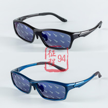 Public Sun Moon Heng Haifei sun glasses HNA memory leg coating polarized sunglasses double-sided glasses