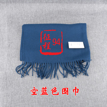 Public hair sky blue scarf pure wool winter cold warm Men outdoor coat scarf casual