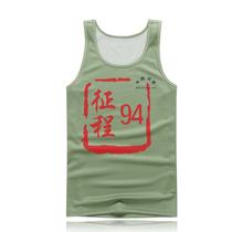 Gongfa China border guard vest BF outdoor hummus green quick-drying physical training fitness running undershirt mens genuine product