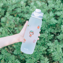 Girl cute frosted plastic cup for men and women outdoor fitness large capacity kettle students portable ins minimalist water Cup