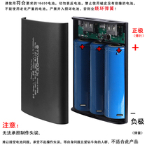Mobile power supply cover 3 Festival free of welding 18650 battery case assembled charging treasure shell two-in-one charger case