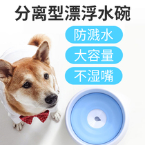 Dog drinking fountain pet water dispenser cat drinking water bowl water basin supplies
