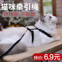 Cat special traction rope anti-Break Free cat chain slip cat walking cat rope artifact cat chain cat rope cat traction supplies