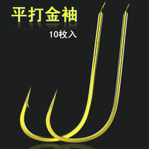 Flat gold sleeve hook bagged fish hook with barbed thorn-free high carbon steel thin long-handled crucian carp fishing hook fishing hook
