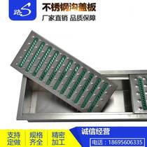 304 stainless steel sewer kitchen drainage ditch cover