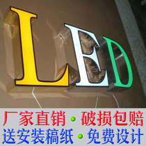 Luminous characters customized signboard door head Billboard LED light outdoor iron leather edging stainless steel expansion font making