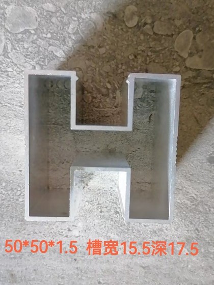 오목한 카드 슬롯 그루브 파이프 계단 클립 유리 유리 휴대용 오목한 알루미늄 사각 튜브 32*32 40*40 오목한 카드 슬롯 그루브 파이프 계단 클립 유리 유리 휴대용 오목한 알루미늄 사각 튜브 32*32 40*40