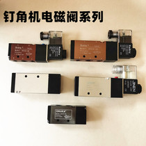 CNC nail angle machine solenoid valve pneumatic valve photo frame machine accessories control switch 4V210-08