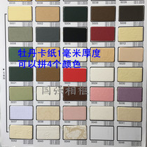 2 M peony cardboard cross stitch framed photo frame jam 1mm thickness 5 characters at the beginning of large specification