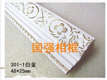 301-1 Platinum Photo Frame Wood Line Photo Frame Material Cross-stitch Mounted Accessories Decoration Wooden Line