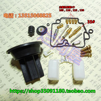 Taiwan KT CVK24 carburetor repair kit configuration plunger diaphragm assembly oil needle number 5DECP