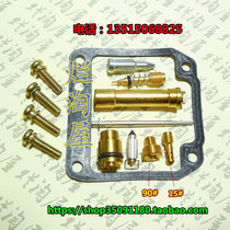 93~99 small slut XJR400 sports car carburetor repair kit with main nozzle Main oil needle number 4CL21