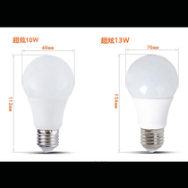 Foshan LED energy-saving bulb spherical bulb household super bright E14E27 screw mouth white light yellow warm 3w 5w 7w18w