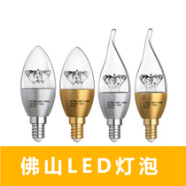 Foshan LED pointed pull tail E14 lamp mouth energy-saving candle flame crystal lamp chandelier European-style lamp white and yellow light bulb