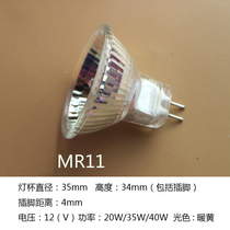 mr11 Old-fashioned mr16 Halogen GU10 Lamp cup 12v220v20w 35w50W Spotlight Halogen tungsten bulb Quartz