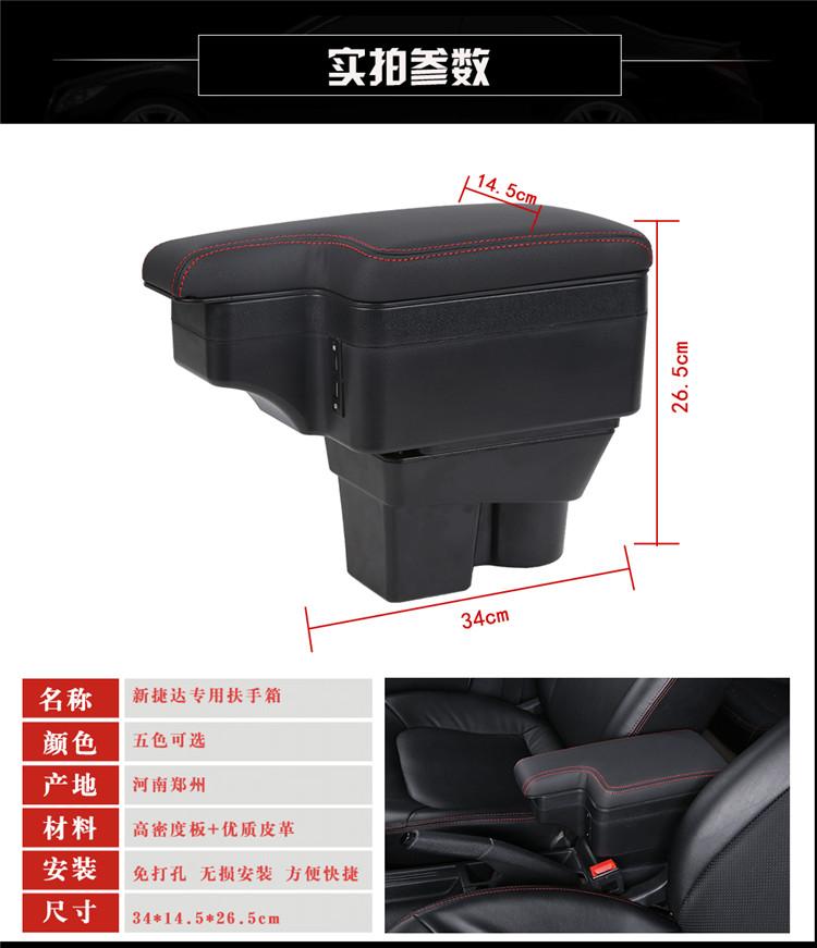 Подлокотники Great Wall M4 M2 Подлокотники Great Wall M4 M2