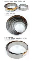 Sanneng mousse mold cake 5 inch 6 inch 7 8 9 10 brand special stainless steel round mold baking tools