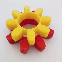 grxl Star plum polyurethane rubber pad Coupling Drive buffer block ring shock absorption four six octagonal elastic rubber pad