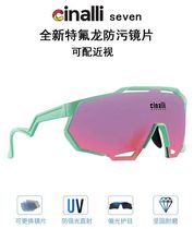 Cinalli road bike polarized discoloration cycling glasses men and women outdoor running sun glasses with myopia