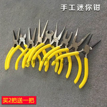 Mini 5 inch small pliers pointed mouth pliers bent nose pliers needle nose pliers flat nose pliers diy hand pliers jewelry pliers jewelry pliers