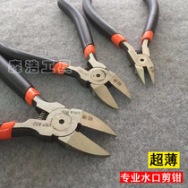 Ultra-thin nozzle pliers 6 inch cutting pliers diagonal pliers wire cutting pliers diagonal pliers 5 inch electrical tools pliers model cutting pliers