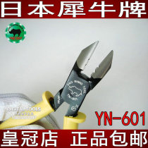 Japanese Rhino brand imported electrician cutting pliers with stripping hole oblique mouth for home wiring 6 inch diagonal pliers YN-601