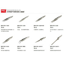 Japan imported goot super hard special tip elbow mobile phone repair ultra high precision straight clip self closed reverse tweezers