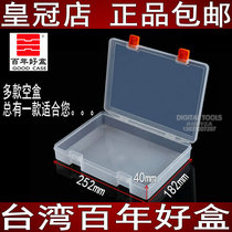 Transparent plastic box storage box element box original box parts product packaging box Luya bait material Tool Box
