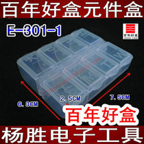 Centennial box Parts box Storage box Material box 8-cell multi-purpose component box E-301-1 white