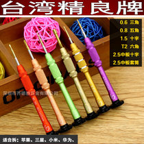 Imported mobile phone repair mate8S5x screwdriver p8P9 Mobile Phone 6 dismantling machine bottom tail screwdriver batch T2