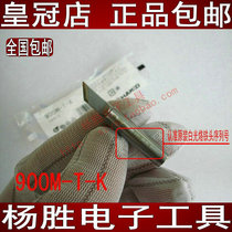 Imported Japan original imported 900M-T-I 936 special soldering iron head K Knife Mouth horseshoe T18-B mouth T18-I