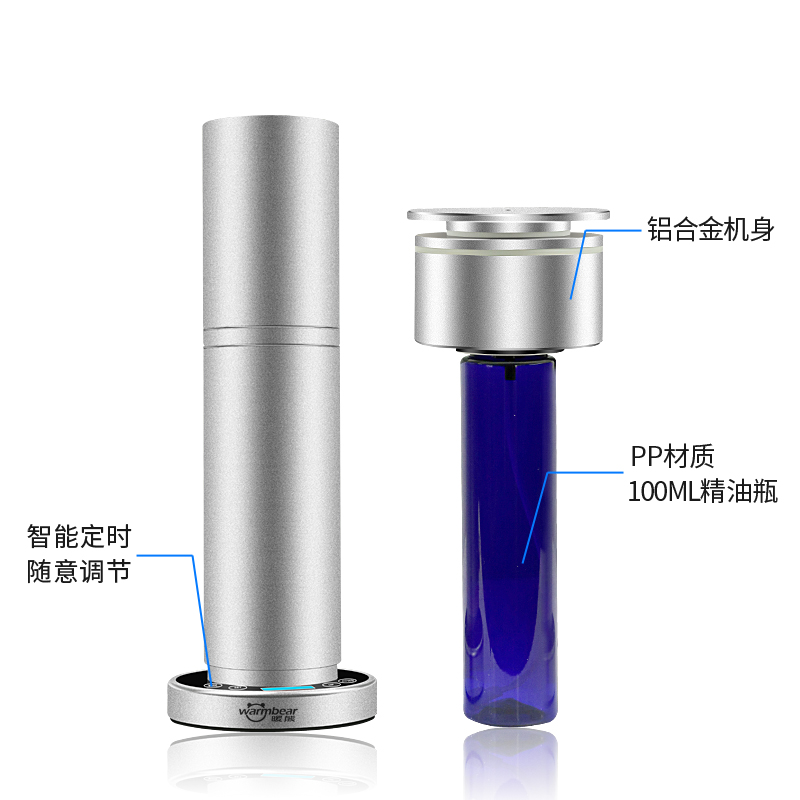 hotel aromatherapy machine column type diffuser lobby business office sales office aromatherapy opportunity desk household