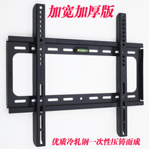 Thickened Hisense Hisense H55E3A LCD TV pylon bracket shelf Wall Wall Wall