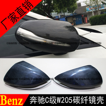 Suitable for Benz New C E S GLC GLE grade W205W222W213 carbon fiber rearview mirror shell mirror mantle