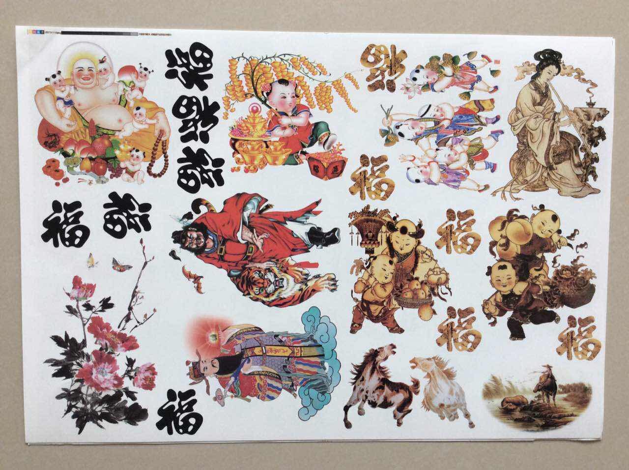 特价葫芦彩绘贴画纸整张50*35厘米根据葫芦下肚的高选择图的尺寸