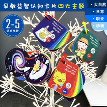 Baby English Enlightenment Early Education Cognitive Card Thickening Tear English Words Flash Card Toy Card 123 Years Old