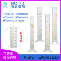 Round bottom glass measuring cylinder 5 10 25 50 100 250 500 1000 2000ml Clear scale specifications Full