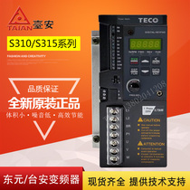 New original TECO Taian inverter S315 S310-2P5 201 202H1D H1BCD